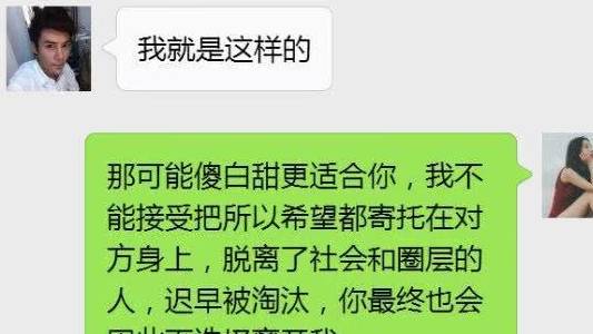 程序员三万相亲背后的故事，为何每次约会都以聊天结束？揭秘背后的真相。
