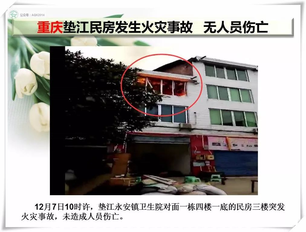 11月4日平房大小事招聘更新，学习变化助力自信，开启人生新篇章