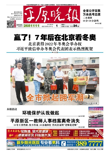 沙河市深加工领域新篇章，11月4日招聘盛会盛大开启