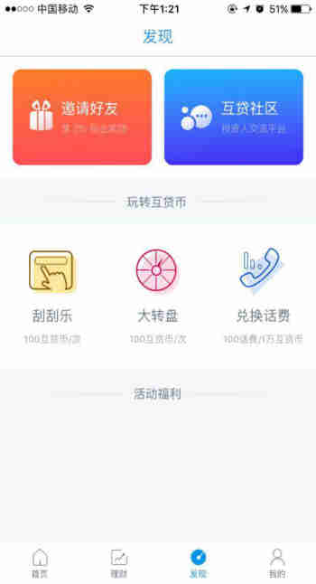 11月4日最新上线APP推荐与解析，不容错过的应用列表