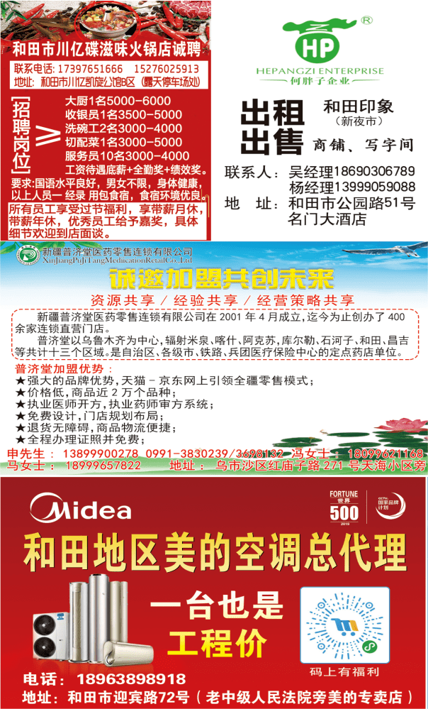 探寻正定女工招工最新消息背后的故事与深远影响