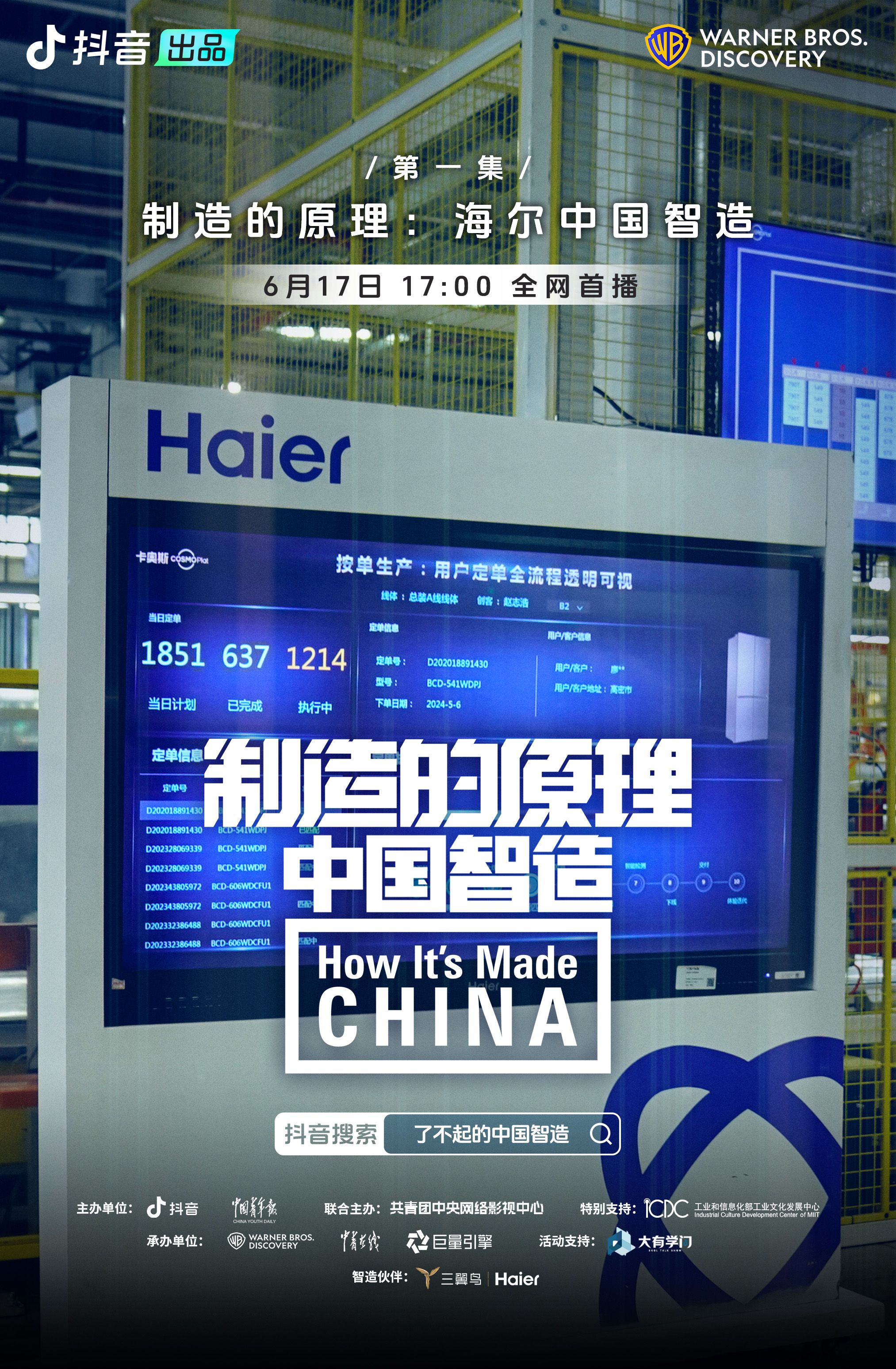 11月5日虐肠最新版，科技革新重塑生活，高科技产品惊艳亮相