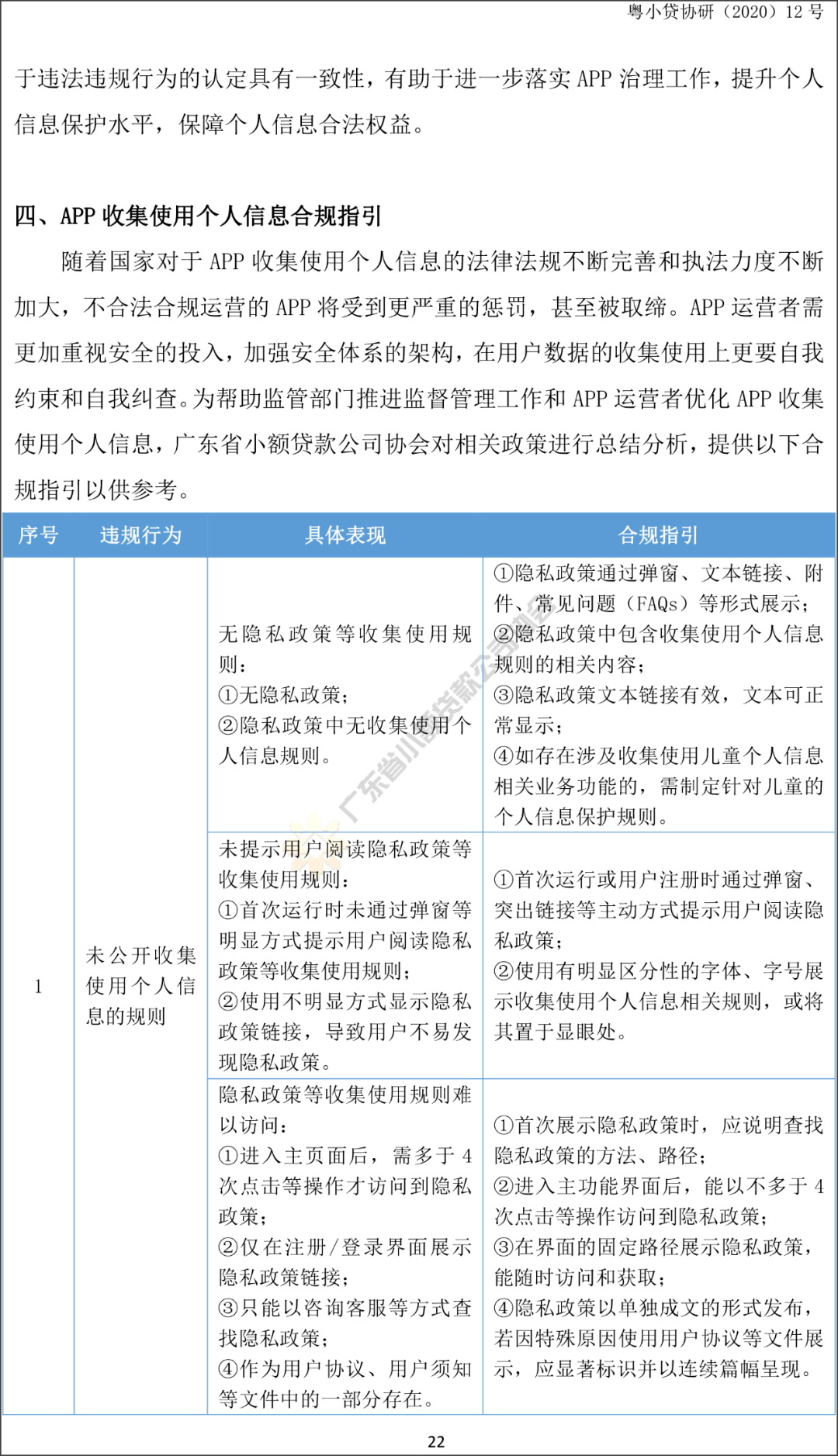 张雪霞寻子最新进展报告（11月6日更新消息）