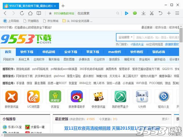 最新浏览器下载评测，特性、体验与竞争分析