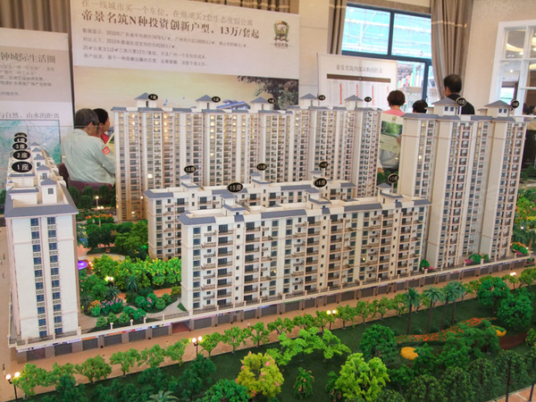 肇庆帝景名筑楼价探索，自然美景之旅，寻求内心平和宁静的居所