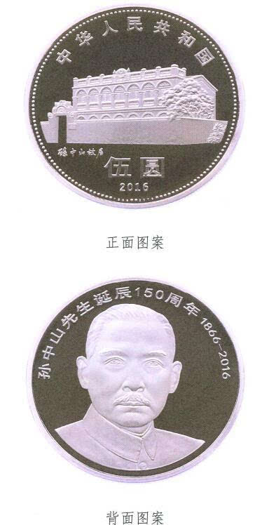 11月10日普通纪念币最新价格解析，历史背景、重大事件与现今地位的全面探讨