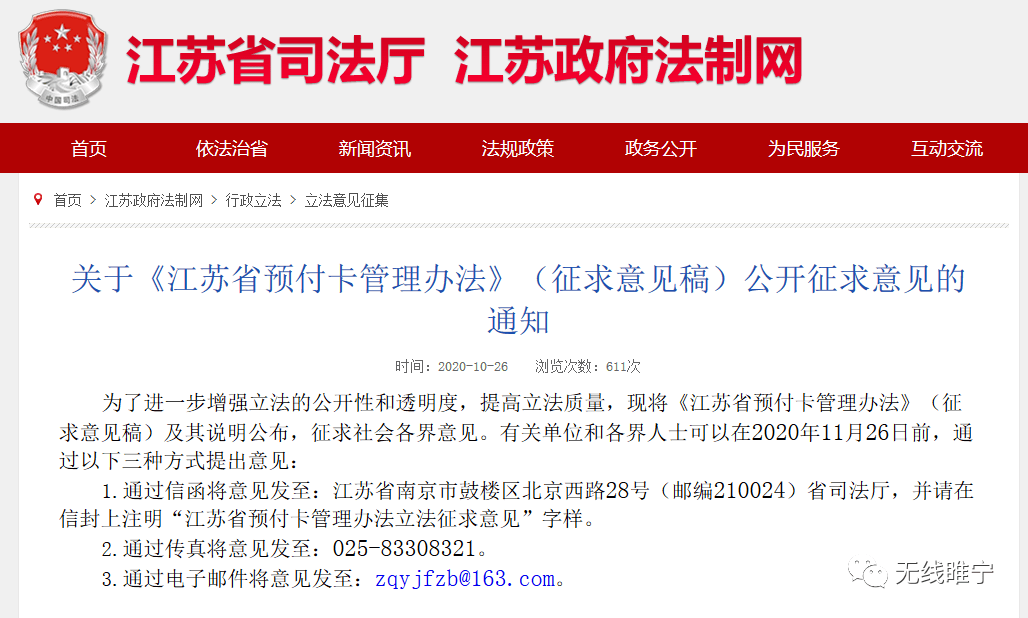 11月开江新闻全攻略，轻松掌握最新资讯的步骤指南