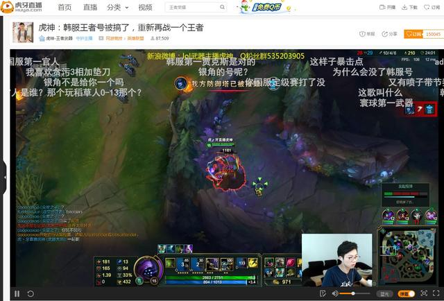 韩服武器虎神视频观看指南，新手友好学习及全攻略解析