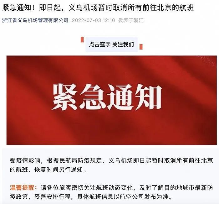 往年11月13日巨野疫情最新动态与应对指南，安全度过疫情挑战