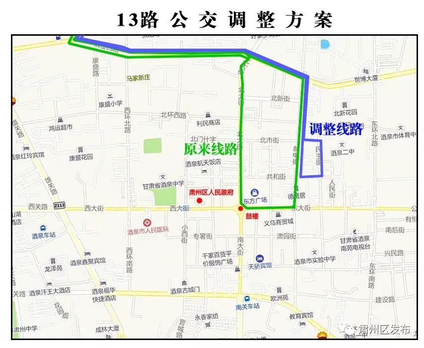 徐州贾汪人事任免调整深度解析与观点阐述，历年11月13日最新动态