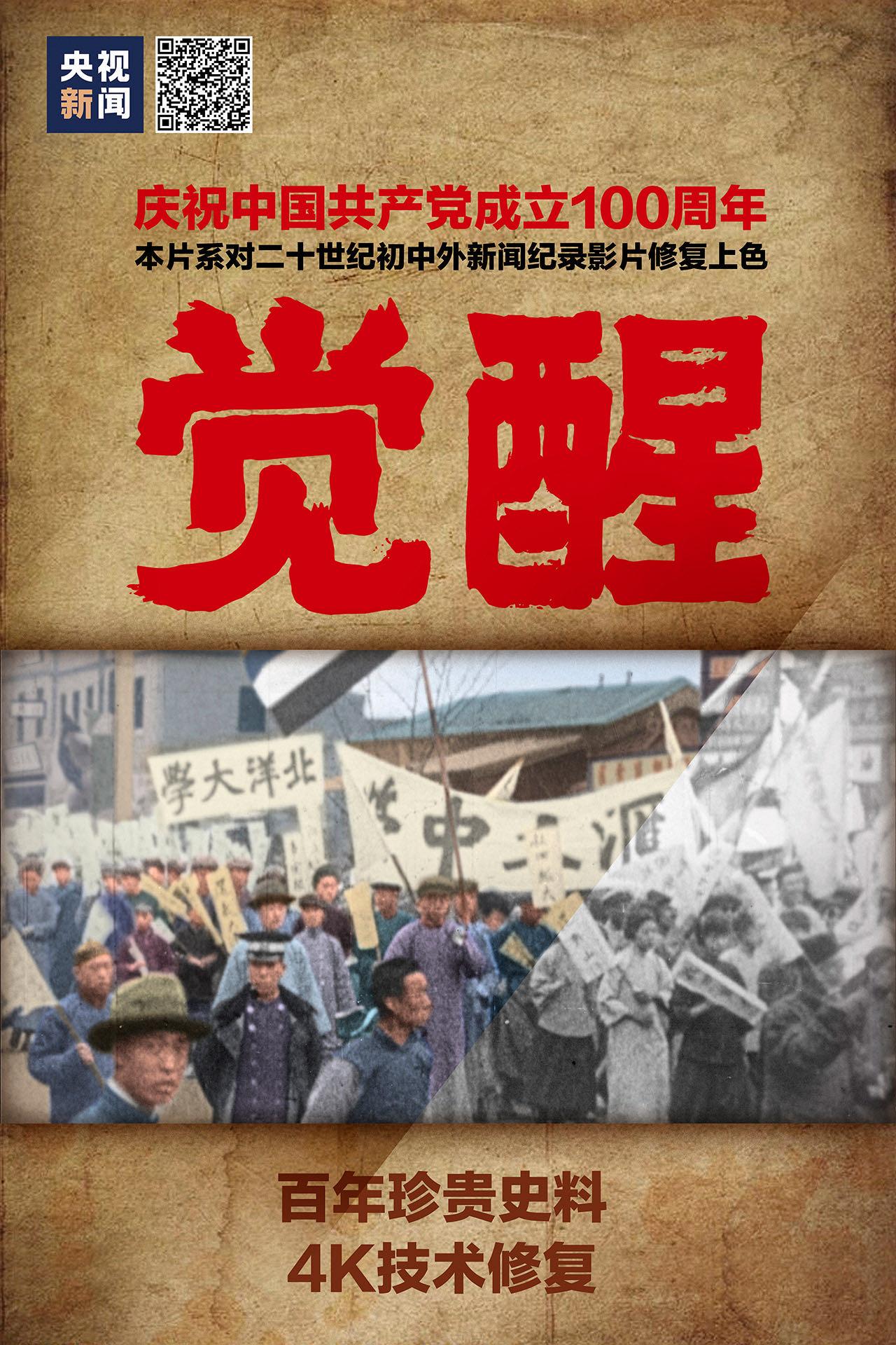 汪柯涵揭秘，历史上的11月13日，揭秘新篇章开启时刻