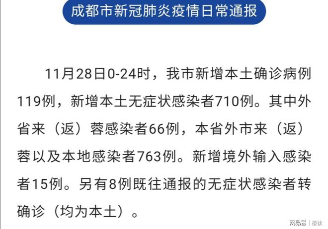 十一月暖阳下的抗疫日常，友情与陪伴的温馨故事——最新新冠肺炎报道