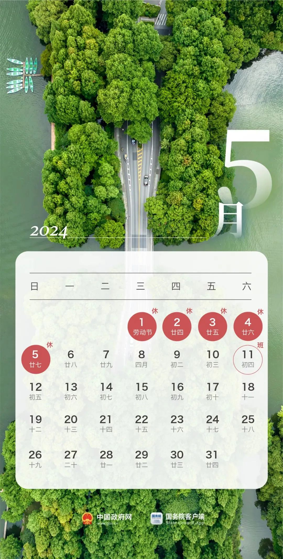 星辰纪元，2024年网络游戏界的新星璀璨登场