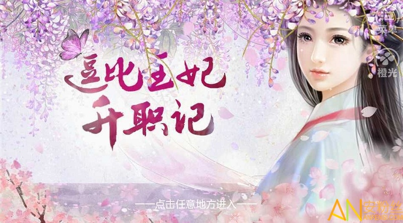 嫡之尊贵，深度解析最新章节与11月嫡权焦点