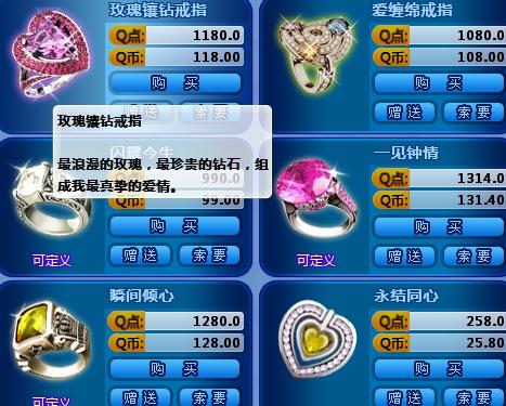 11月最新钻石点券辅助，探索美景之旅，共舞内心的宁静与微笑
