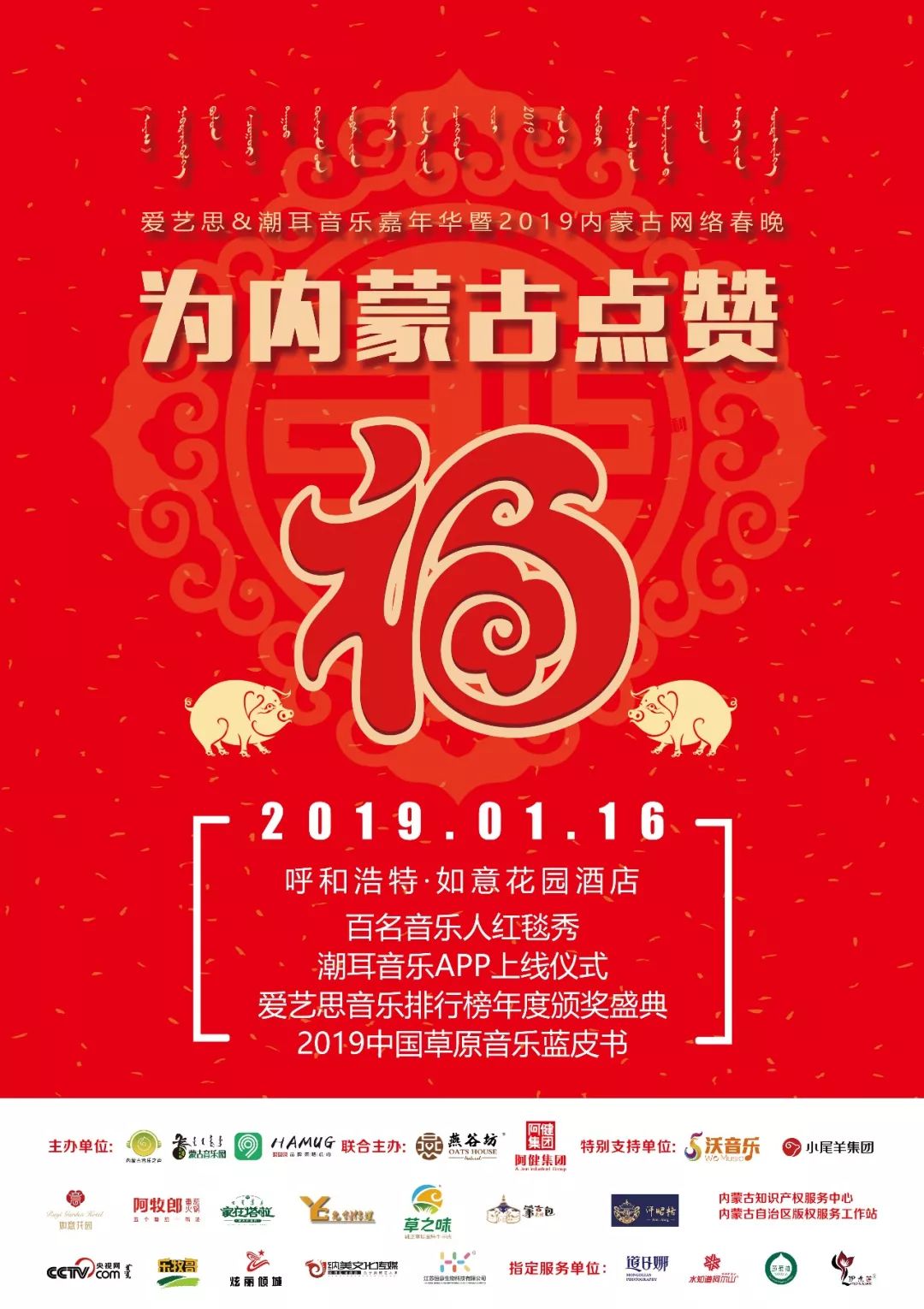 探秘巷弄深处的独特瑰宝，最新酒店开业祝福语及盛典揭秘