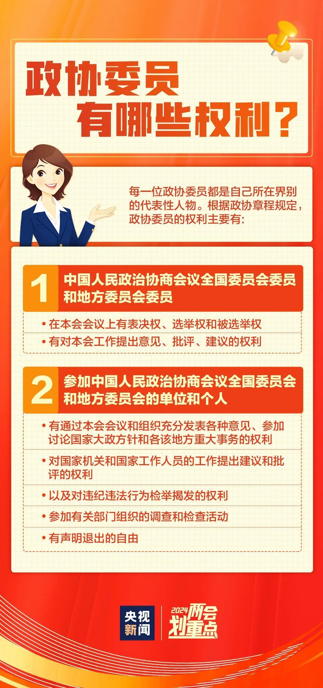 2024年台州市干部任命全新解读，特性、体验、竞品对比及用户群体深度分析