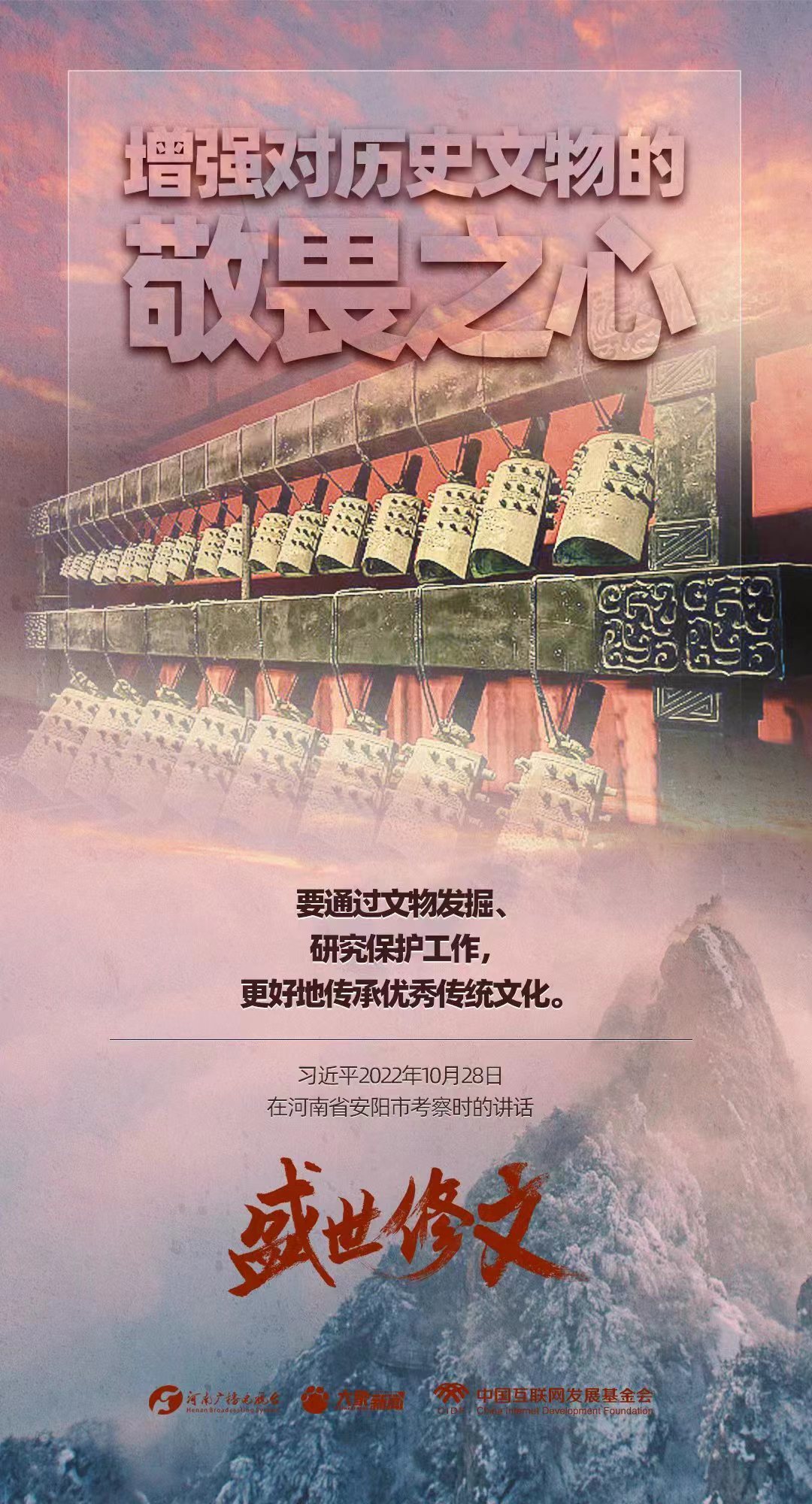 揭秘历史中的正能量，11月17日的励志之光与自信成就之源