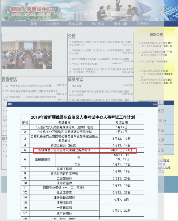 往年11月17日贵港教育信息网最新动态及教育革新探讨