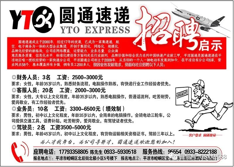11月25日武汉收银员最新招聘，全面解析招聘市场趋势