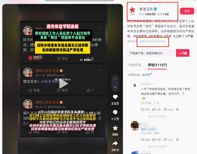 2024年女老师微信群最新章节深度测评与介绍
