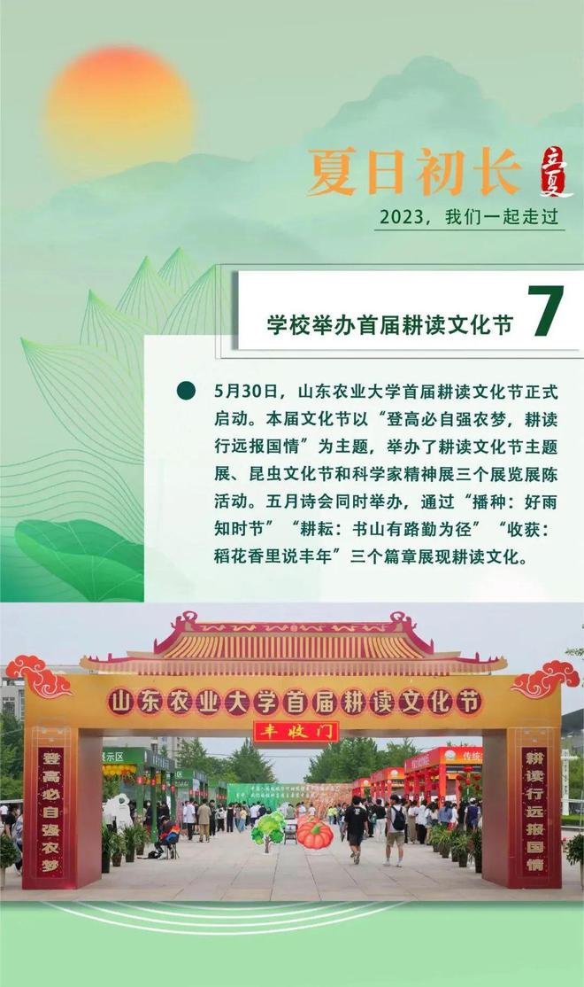 广东阳江老赖名单背后的故事，历史时刻与温情纽带