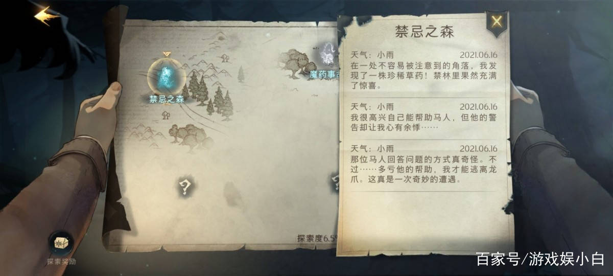 探秘外科秘籍宝藏馆，十二月最新外科动态揭秘