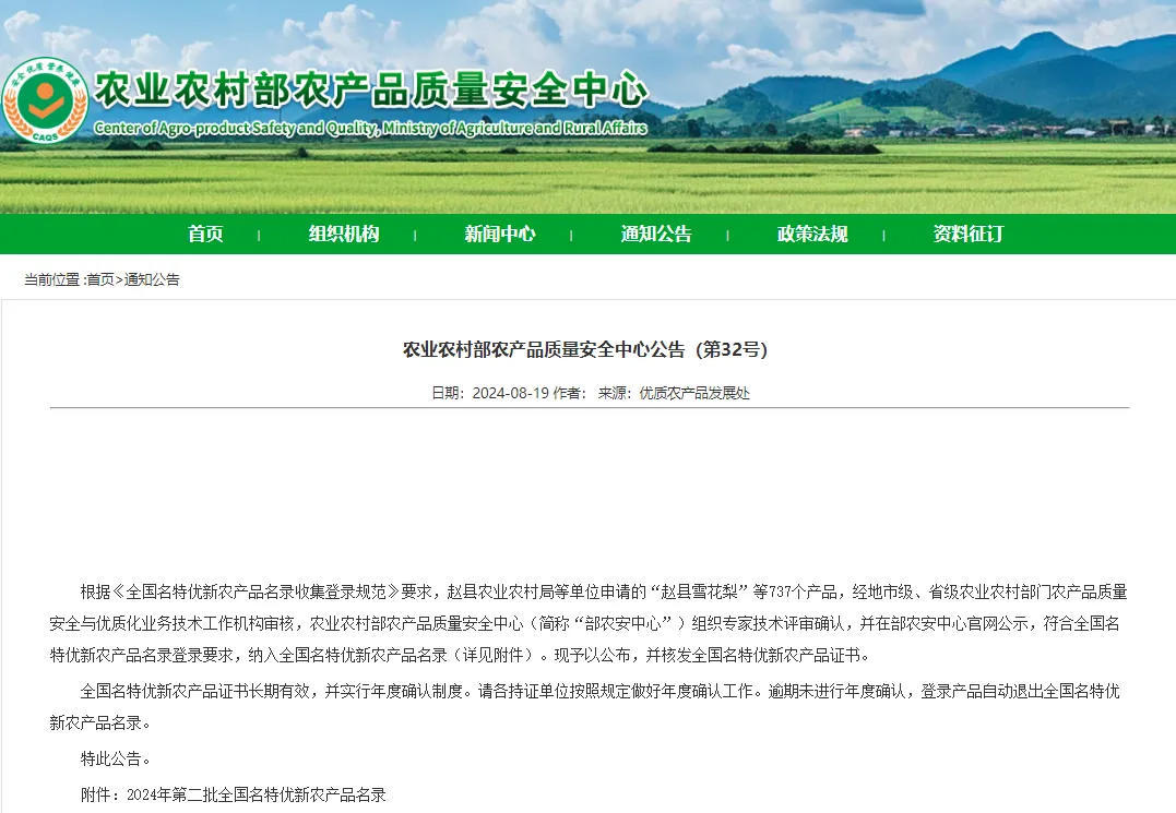 渑垣高速新篇章揭晓，学习成长之路，自信成就未来，最新公告发布于2024年12月1日