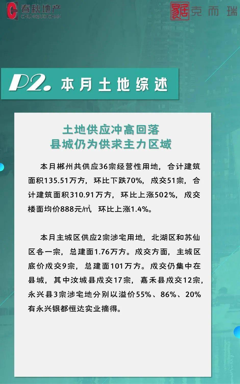 往年12月1日安丘市北区招聘热潮解析，现象背后的观点阐述与探析
