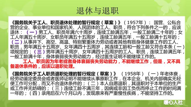 最新劳法解读与实施指南，如何顺利适应与执行（初学者与进阶用户版参考）