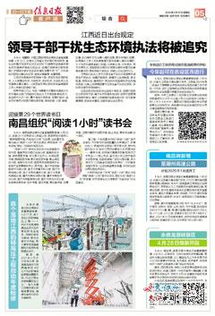 第1077页