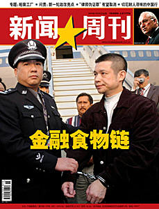 往年12月4日密云新闻回顾，最新报道一览