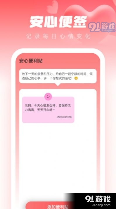 魅红包助手最新版探秘自然，奇妙旅行的开启