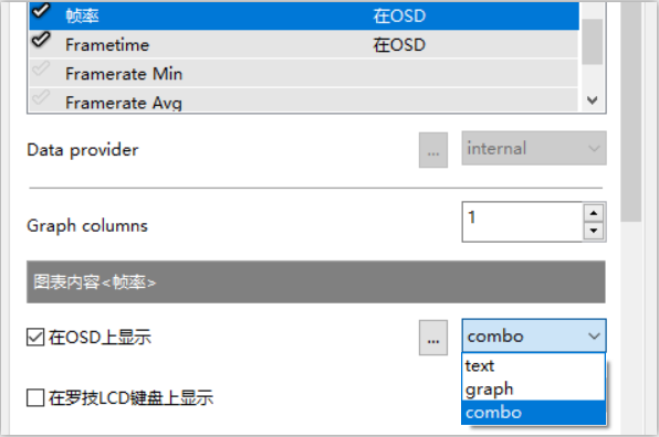 我与Win10的帧数奇缘，冬日监控与体验帧数魔法