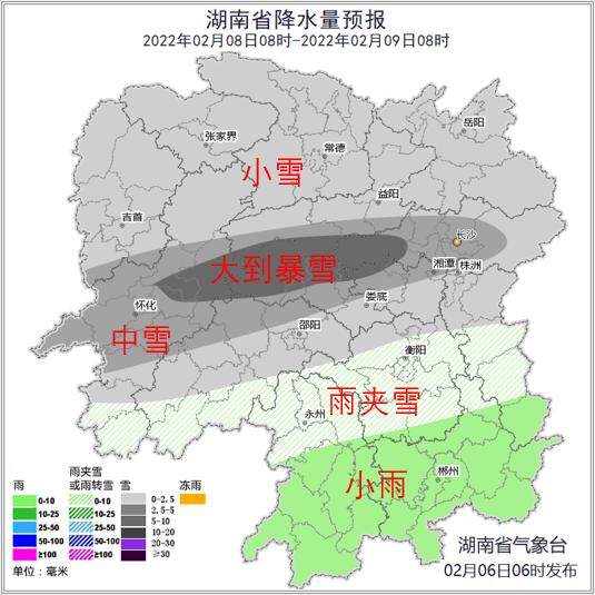 咸阳智能气象服务，科技雨图引领气象新时代，实时降雨图查询功能上线