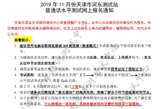 12月10日实时报考机制产品全面介绍与评测，打造高效报考体验的新利器