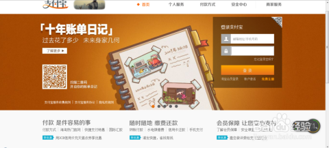 支付宝实时电费查询之旅，探寻自然美景，体验心灵宁静的2024年支付宝电费查询新体验
