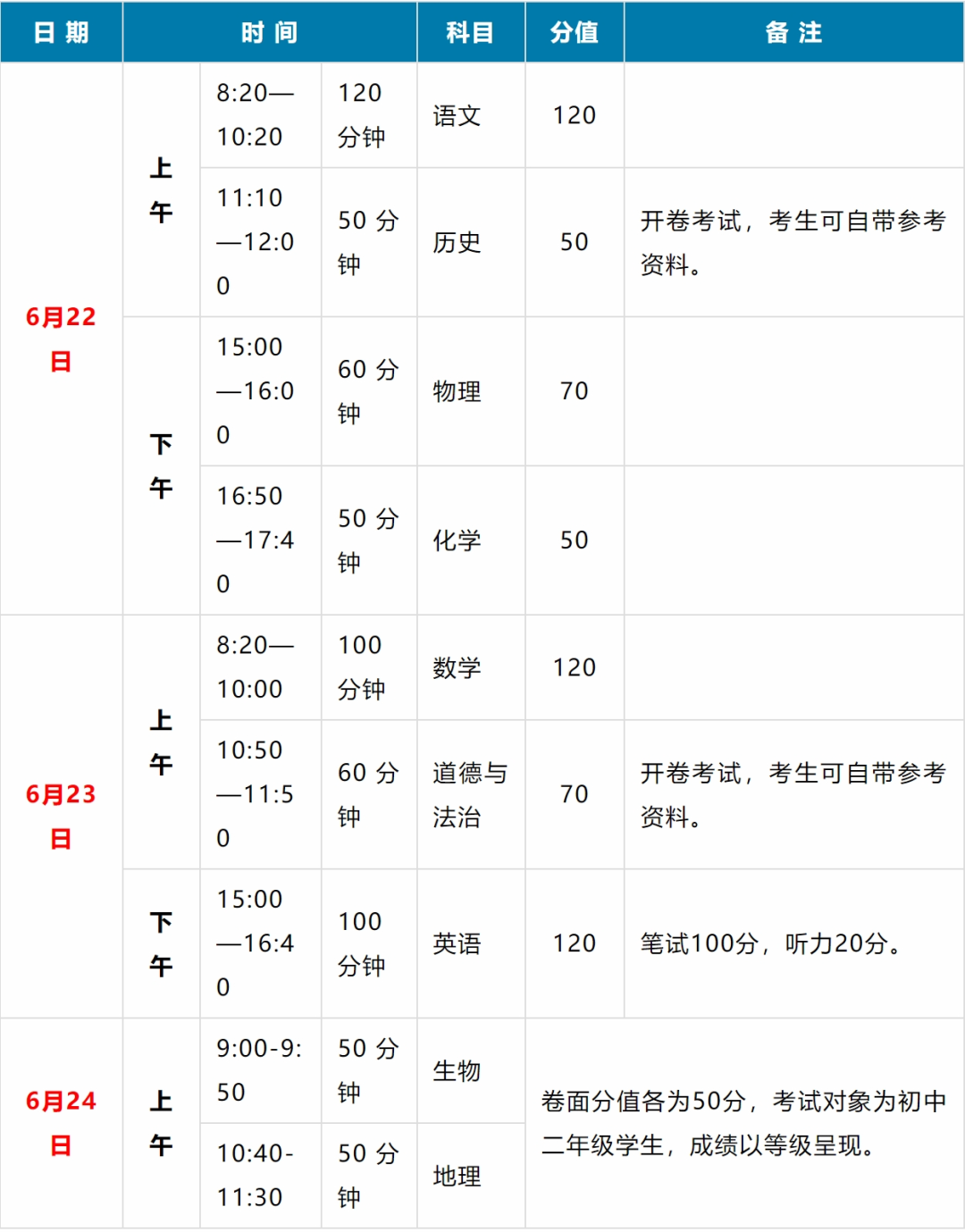 重塑时间与效率的杰作，最新实时计划软件下载（2024年）