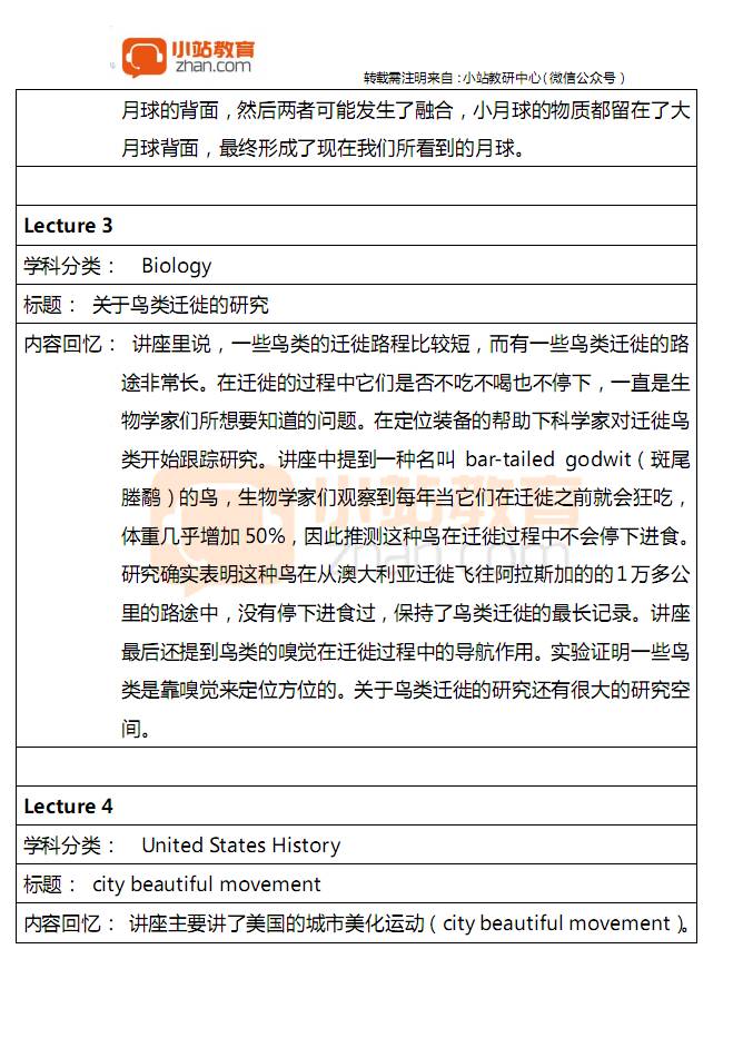 12月14日政策实时分析范文撰写指南，深度解读与探讨