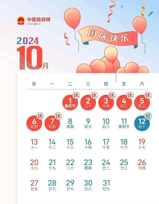问卷 第278页