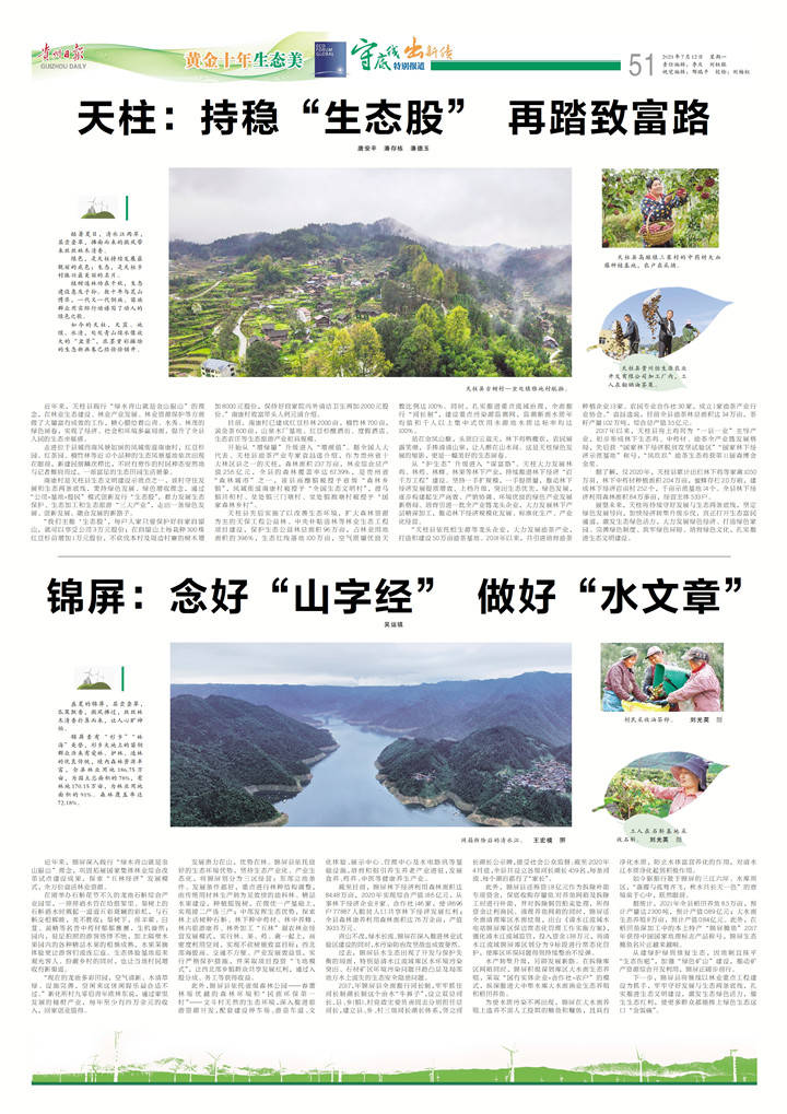 历史上的12月18日与今日清河大风实时报道深度解析