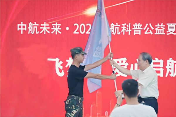 掌握未来航班动态，轻松科普航班实时查询新体验