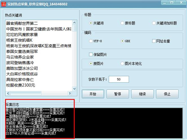 实时流量翻译软件的历史演变，聚焦十二月二十二日的发展里程碑