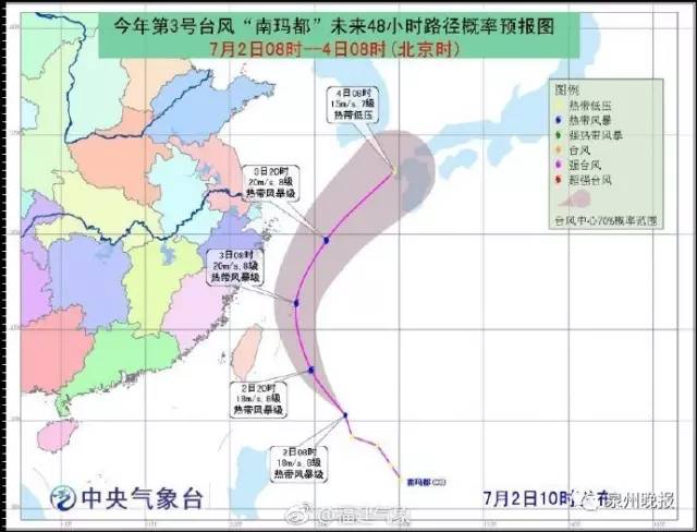 南京台风下的风云故事与友情纽带——实时路径图记录温情日常（2024年12月22日）