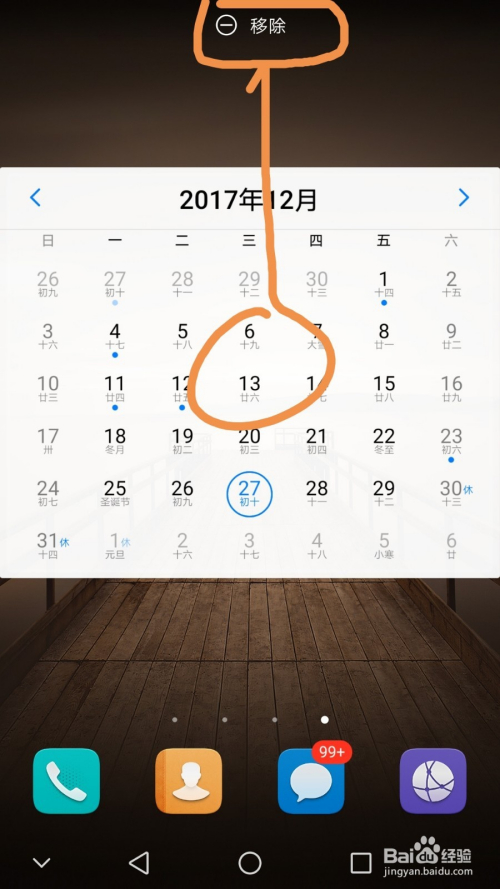 问卷 第245页
