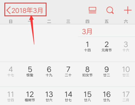 最新亚冠积分榜与月下自然美景的心灵启示，追寻宁静之旅