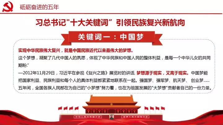 揭榜挂帅任务落实，推动工作进展的关键行动，激发潜能，共创辉煌