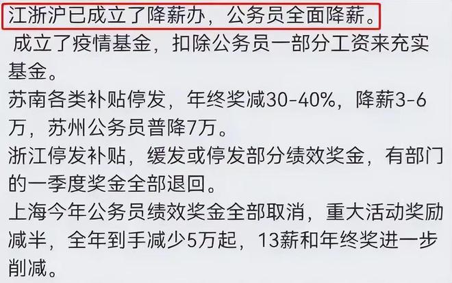 考公经济与公务员，探究经济发展深层联系专题