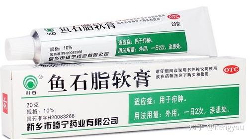 g独家祛痘，祛痘专家药膏 