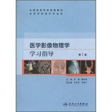初中物理专题书籍推荐与高效学习指南